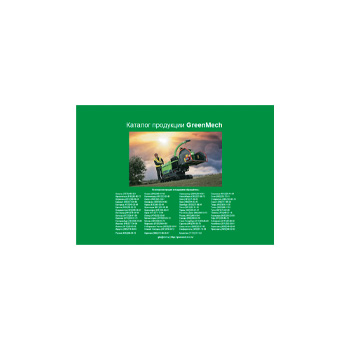 Katalog produk produksi GreenMech